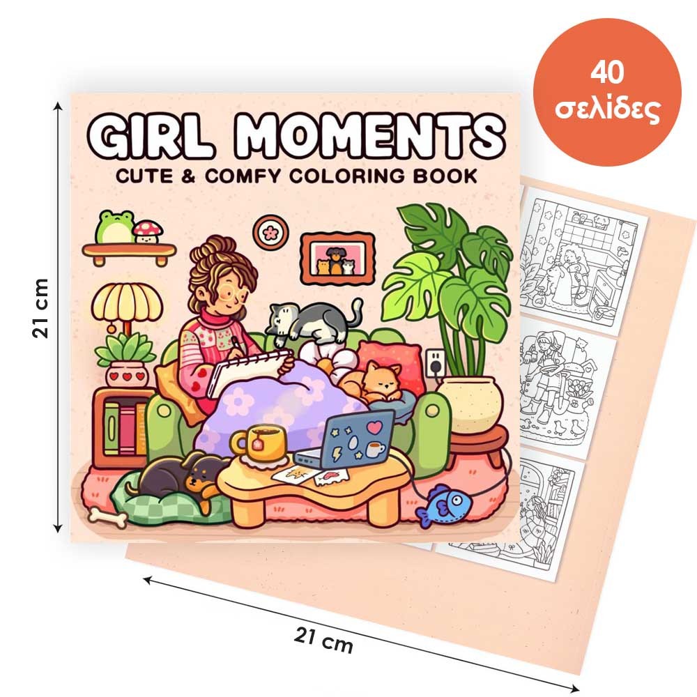 Colouring book Βιβλία χρωματισμού Κορίτσια 21x21εκ., 44 φύλλα - Image 5