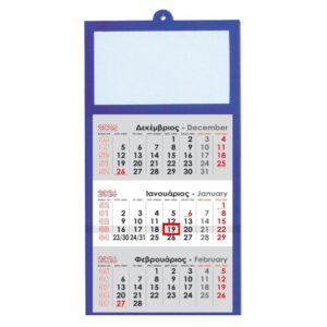 Next ημερολόγιο τοίχου 2026 τριμηνιαίο μπλε 33x60εκ.