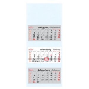 Next ημερολόγιο τοίχου 2026 τριμηνιαίο λευκό 34x80εκ.