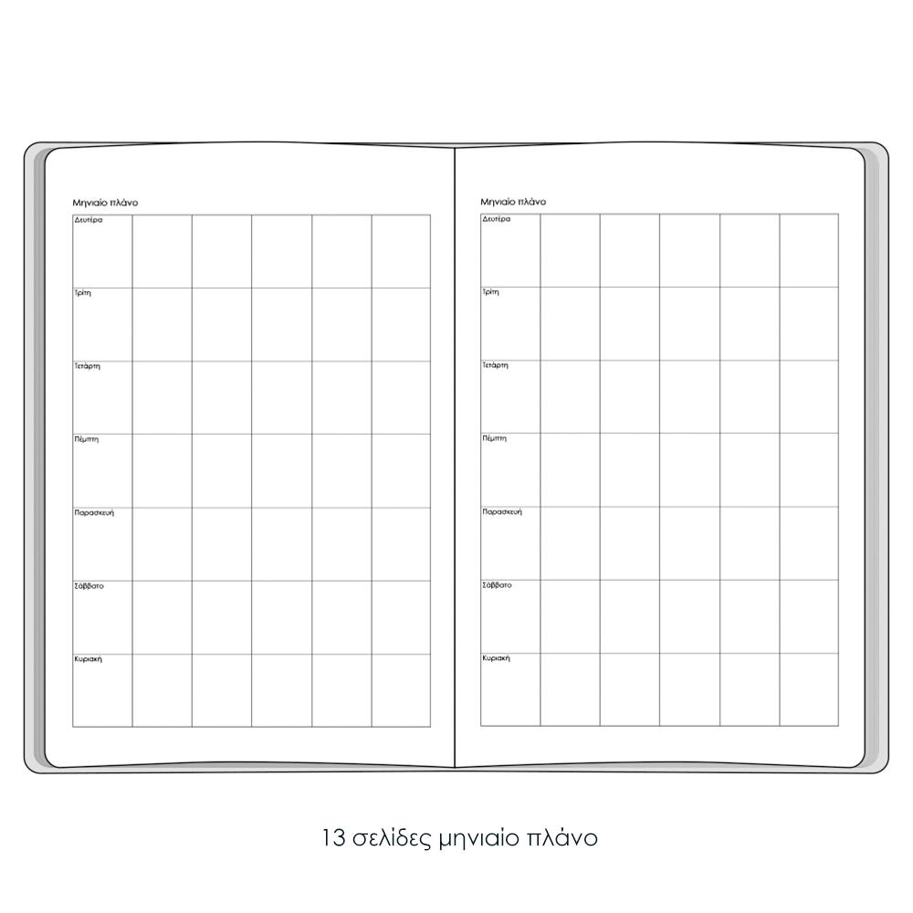 Next Undated daily planner premium flexi γκρι 14x20,5εκ. - Image 2