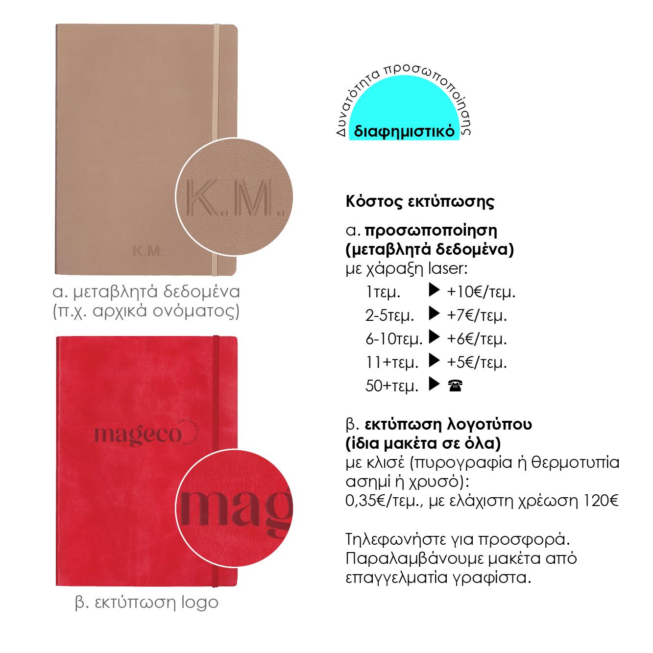 Next Undated daily planner premium flexi μαύρο 14x20.,5 εκ. - Image 4