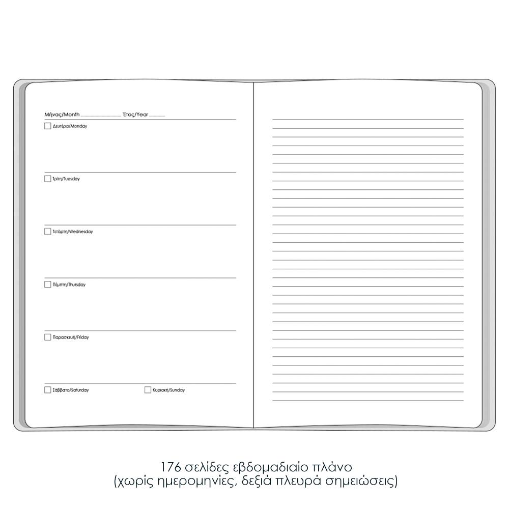 Next Undated weekly planner premium flexi μπλε 14x20,5 εκ. - Image 3