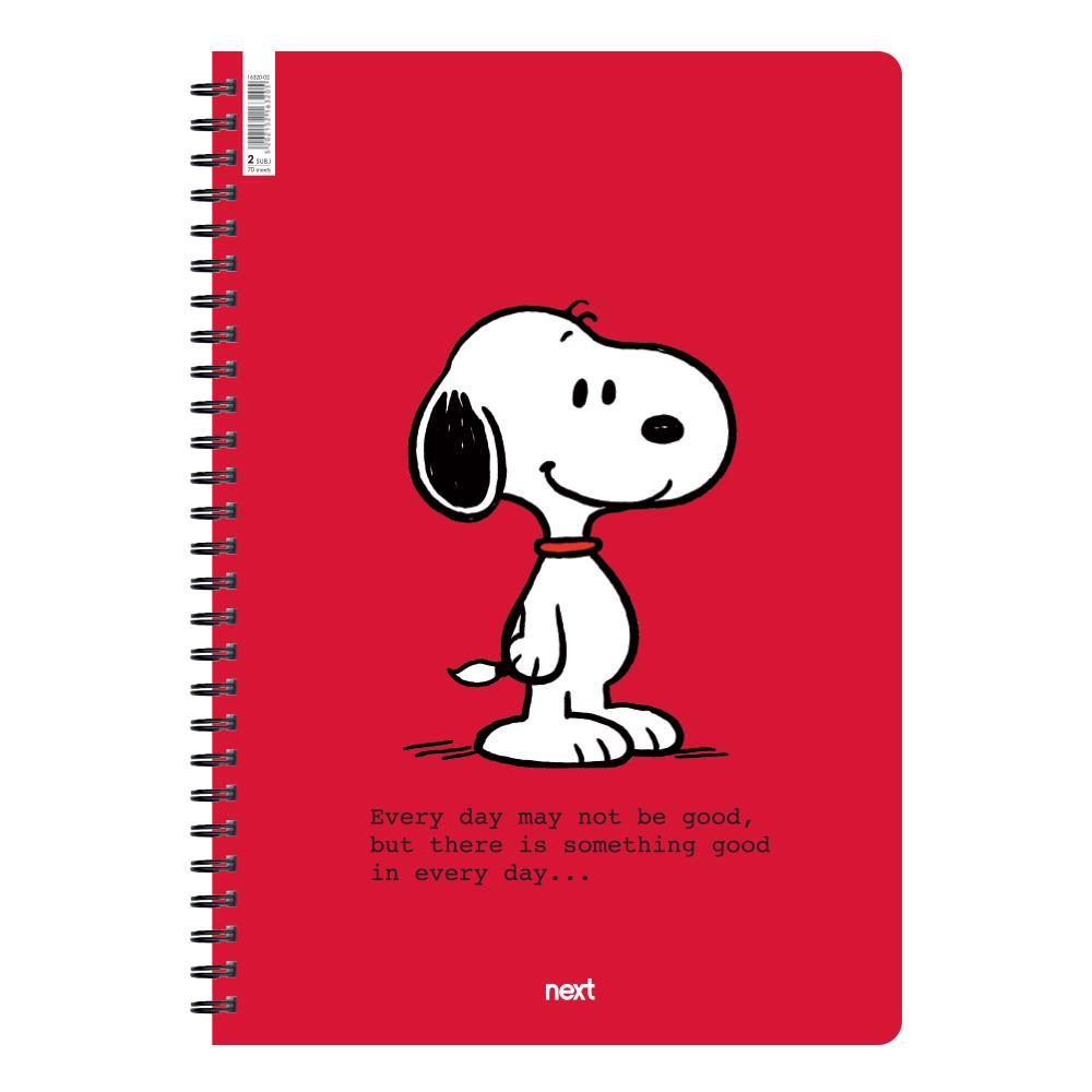 Next Snoopy τετράδιο σπιράλ 2 θέματα 70 φύλλα 21x29εκ.
