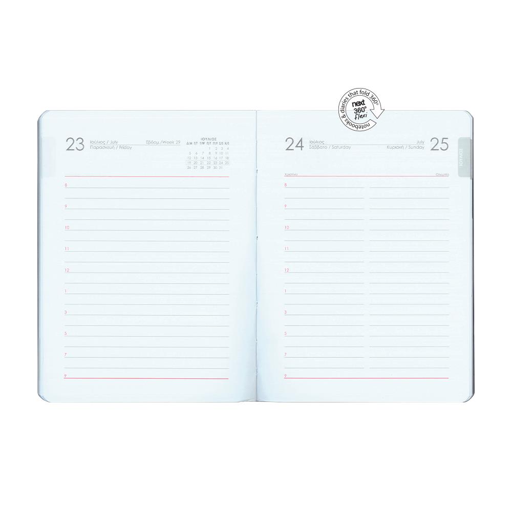 Next ημερολόγιο 2027 Trends Kitty ημερήσιο flexi με λάστιχο 12x17εκ. - Image 2