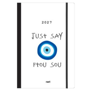 Next ημερολόγιο 2027 Trends ftou sou ημερήσιο flexi με λάστιχο 12x17εκ.
