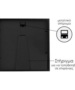 Κορνίζα τοίχου ξύλινη μαύρη με ακρυλικό τζάμι 30x30εκ. - Image 5