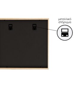 Κορνίζα τοίχου ξύλινη με ακρυλικό τζάμι 40x40εκ. - Image 5