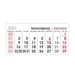 Next μηνιαίος ημεροδείκτης 2027 12φ. 25x12εκ.