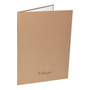 Next ενθύμιο αποφοίτησης γυμνασίου-λυκείου Ecoleather σκληρό καπάκι 22x30εκ. μπεζ πολυτελείας