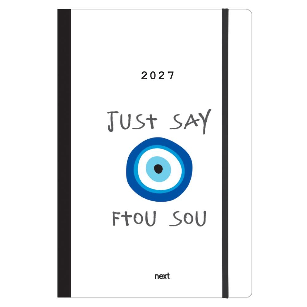 Next ημερολόγιο 2027 Trends Ftou sou ημερήσιο flexi με λάστιχο 14x21εκ.