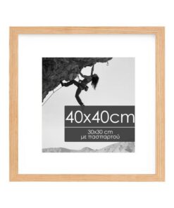 Κορνίζα τοίχου ξύλινη με ακρυλικό τζάμι 40x40εκ.