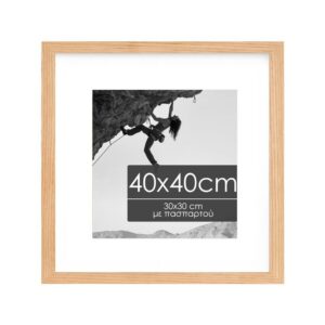 Κορνίζα τοίχου ξύλινη με ακρυλικό τζάμι 40x40εκ.